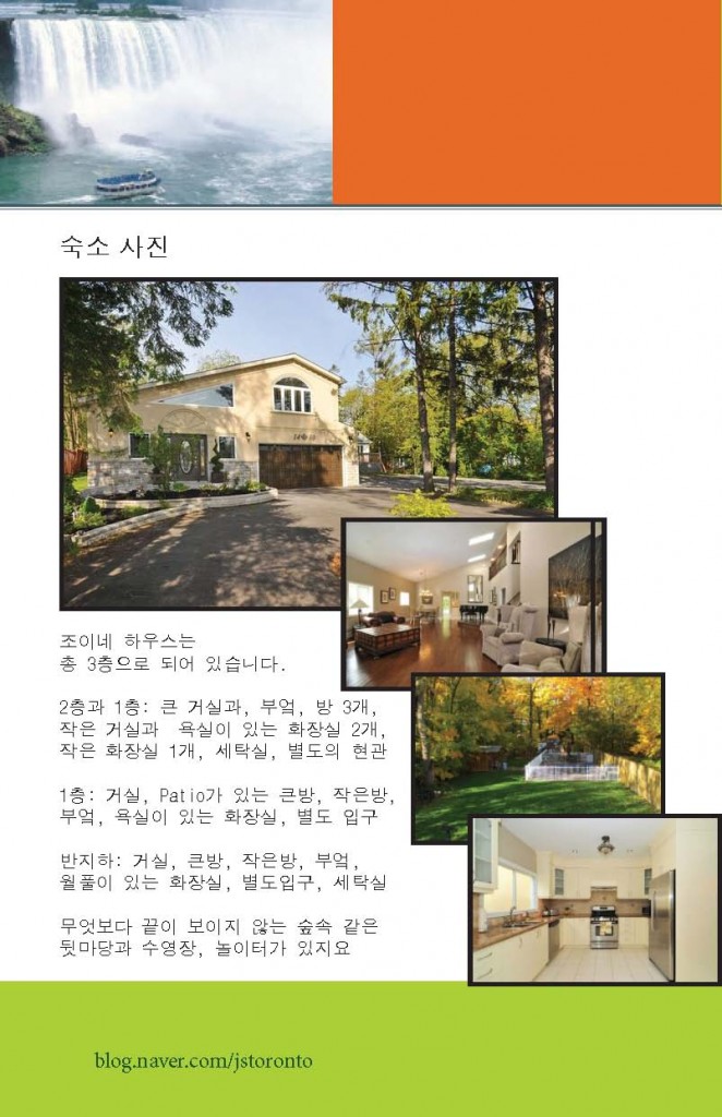 엄마동반 여름캠프