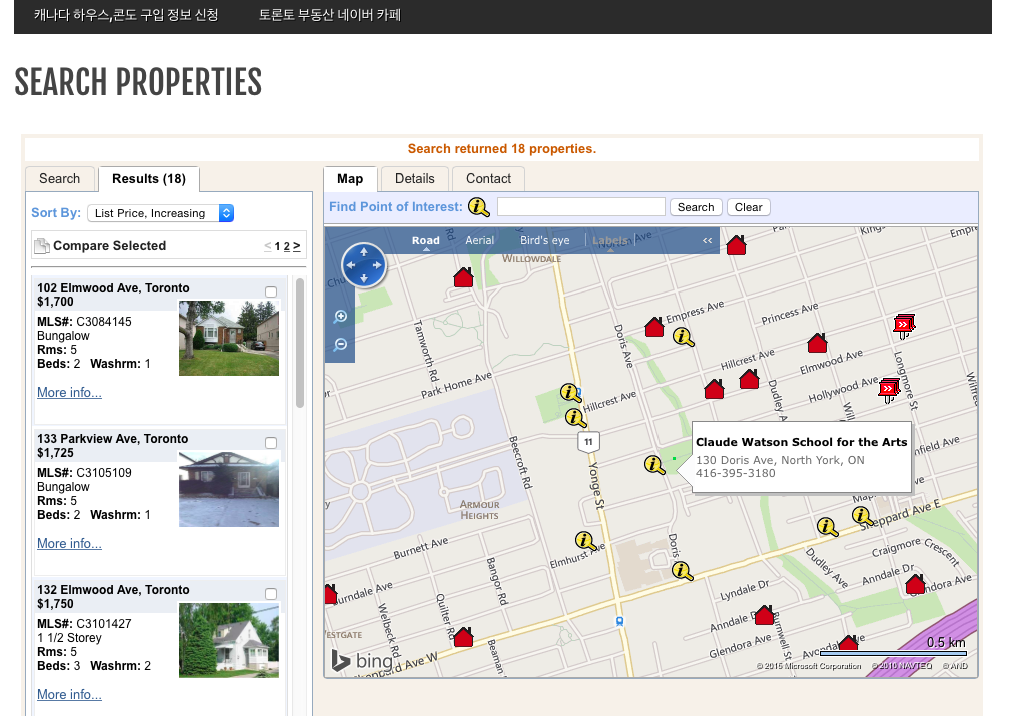 토론토 콘도 전문