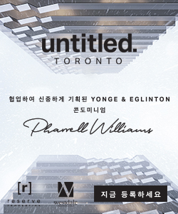 Untitled Toronto Condos